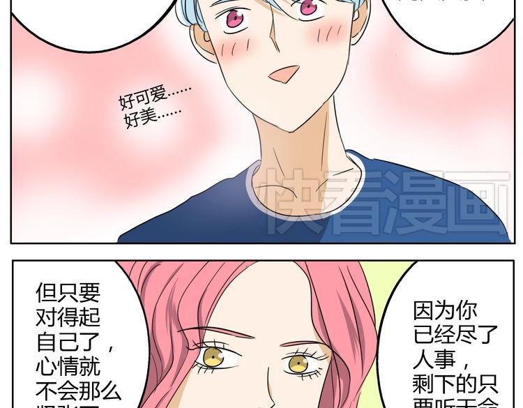 第25话 打击12