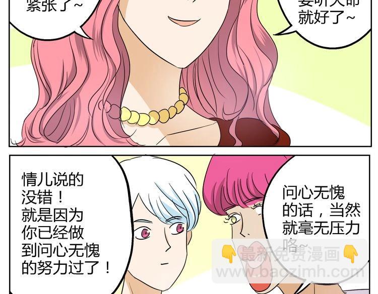 第25话 打击14