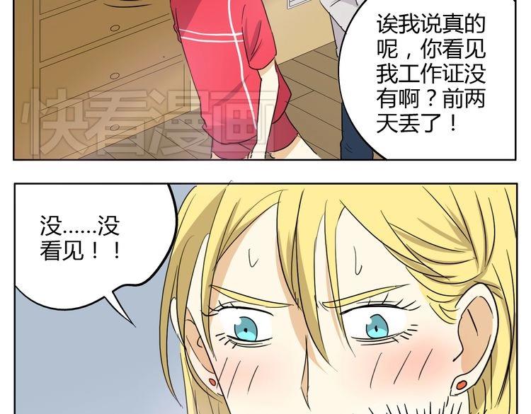 第25话 打击32