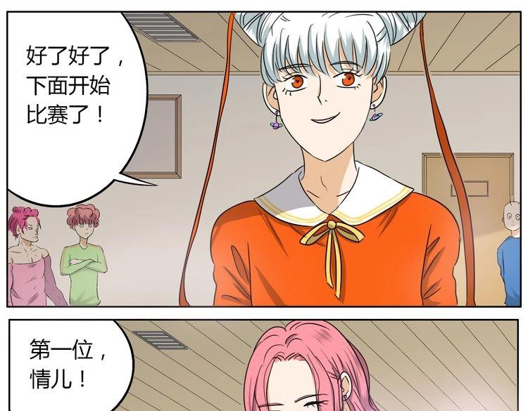 第25话 打击35