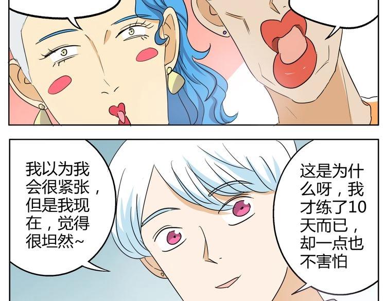 第25话 打击6