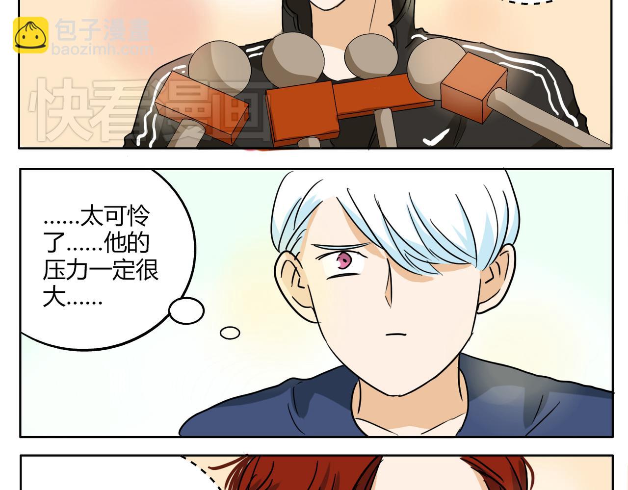 第29话 只有真正接触才能发现其魅力10