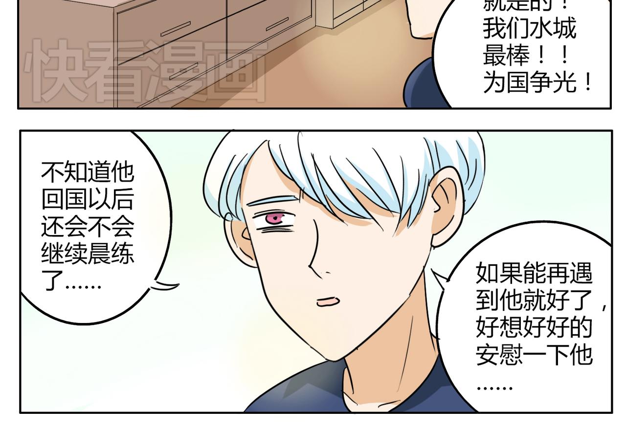 第29话 只有真正接触才能发现其魅力13