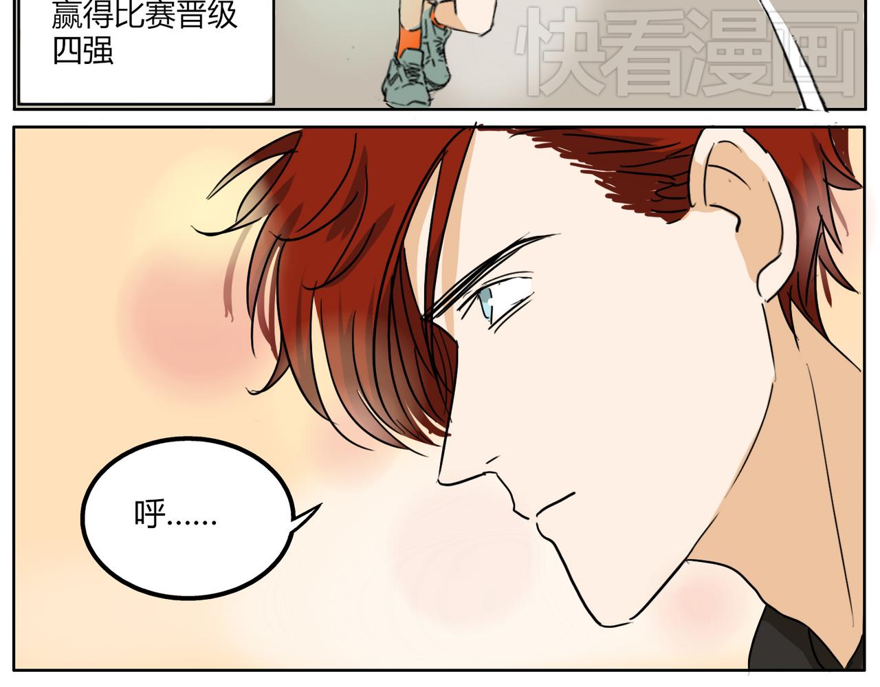 第29话 只有真正接触才能发现其魅力3
