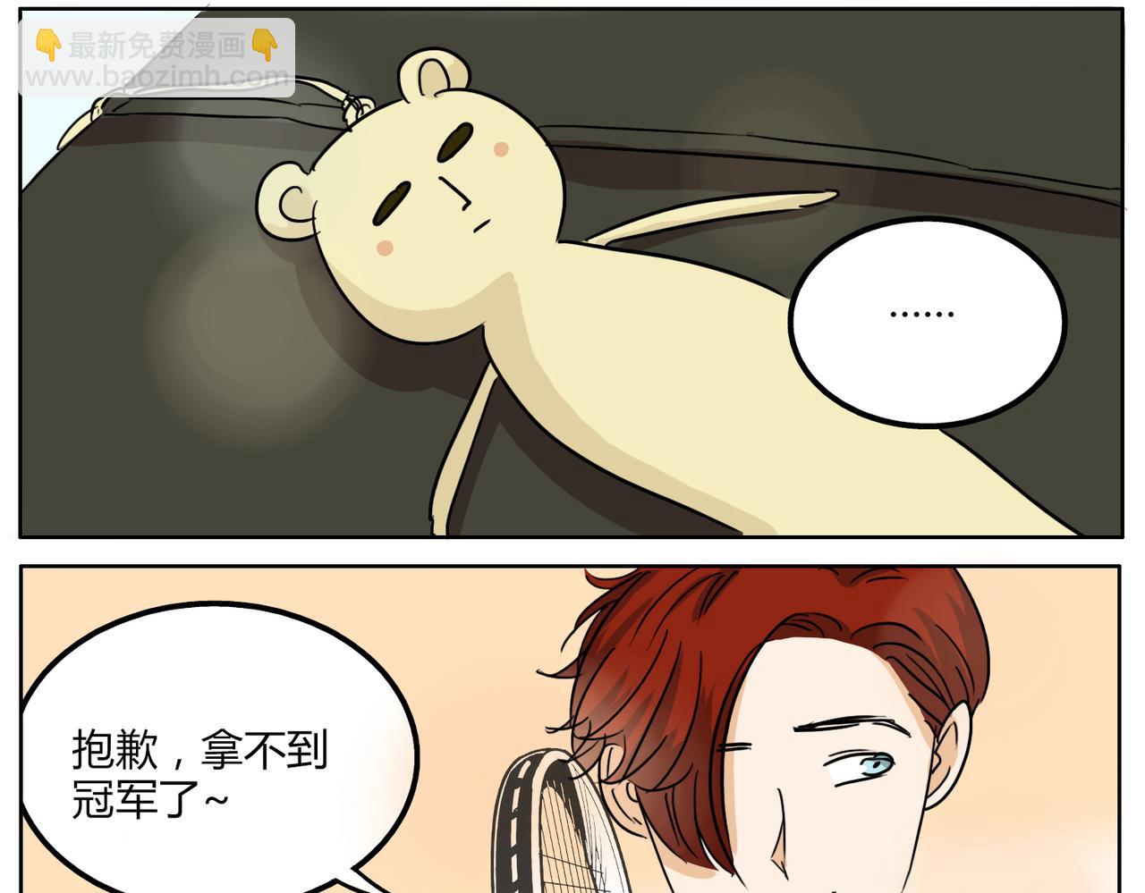 第29话 只有真正接触才能发现其魅力4