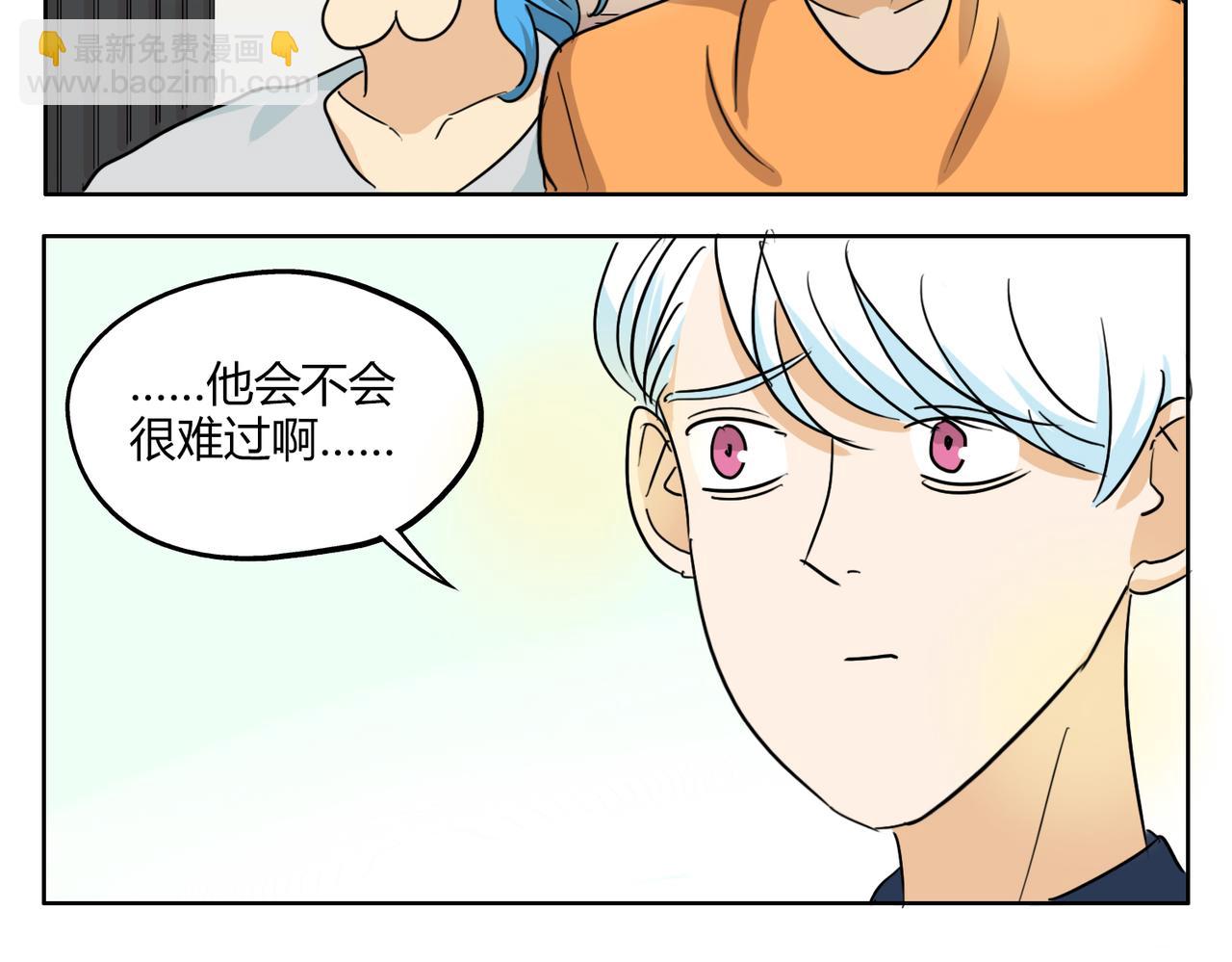 第29话 只有真正接触才能发现其魅力7