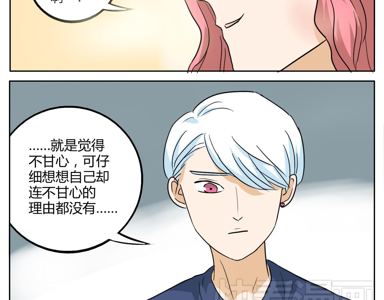 第30话 叫我情哥哥喽18