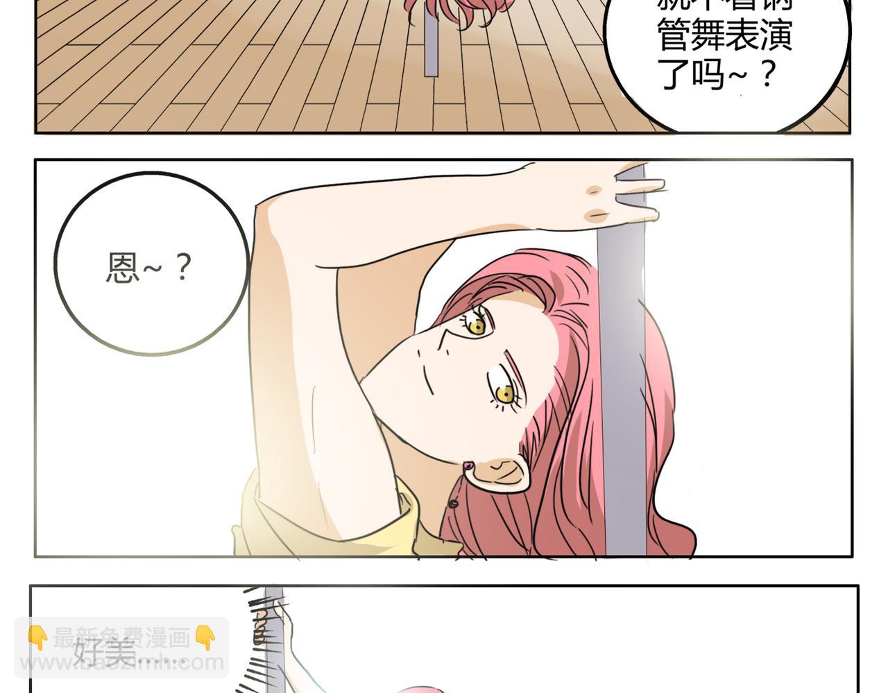 第30话 叫我情哥哥喽25