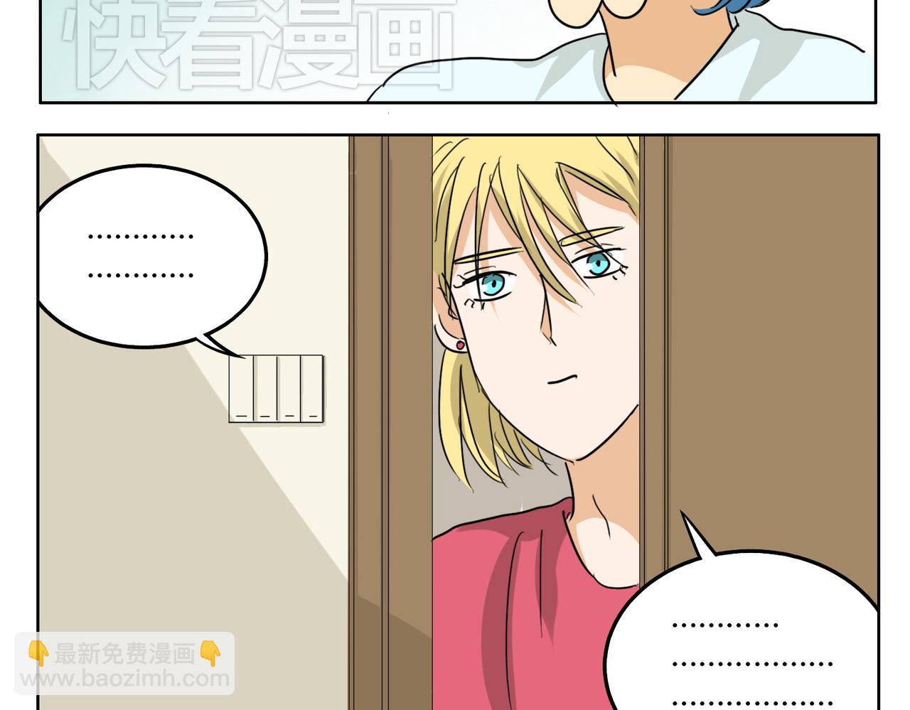 第31话 我这么美竟然被拒绝27