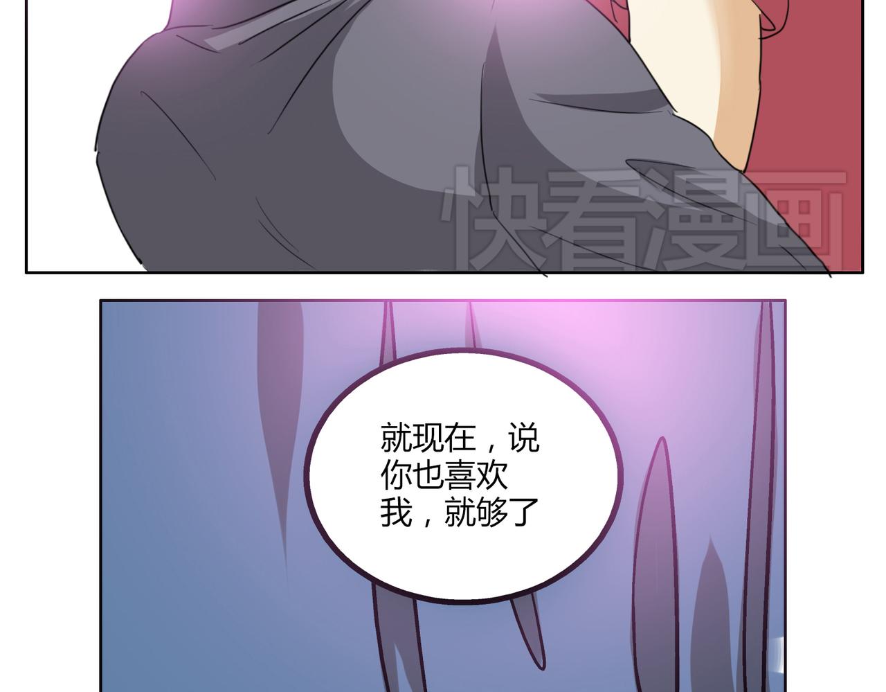 第32话 谢谢你16