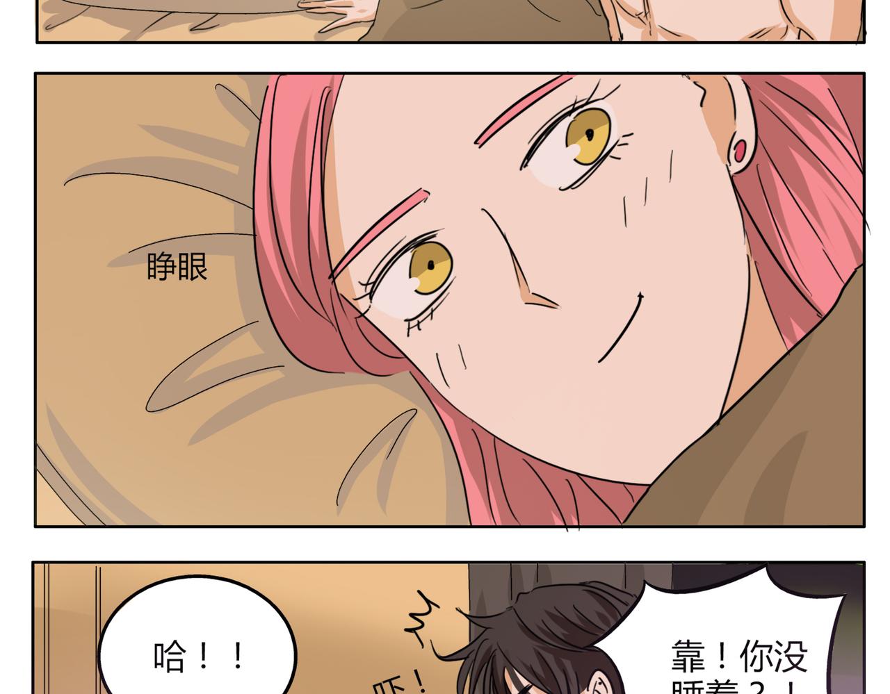 第32话 谢谢你25