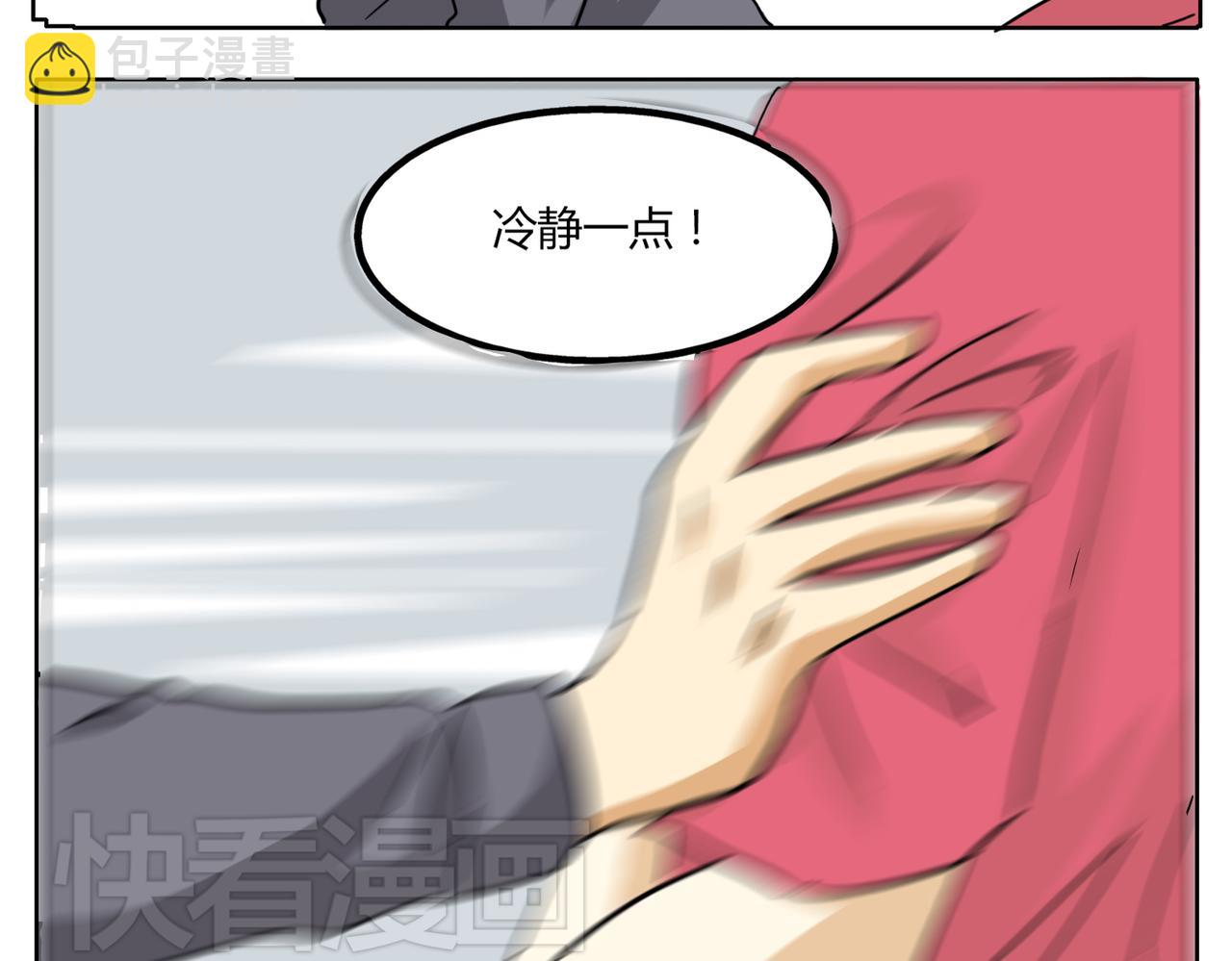 第33话 我想和你在一起啊！13