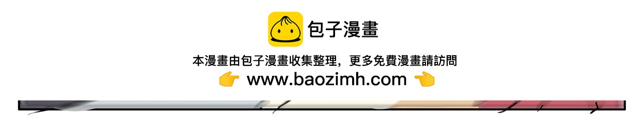 第33话 我想和你在一起啊！14