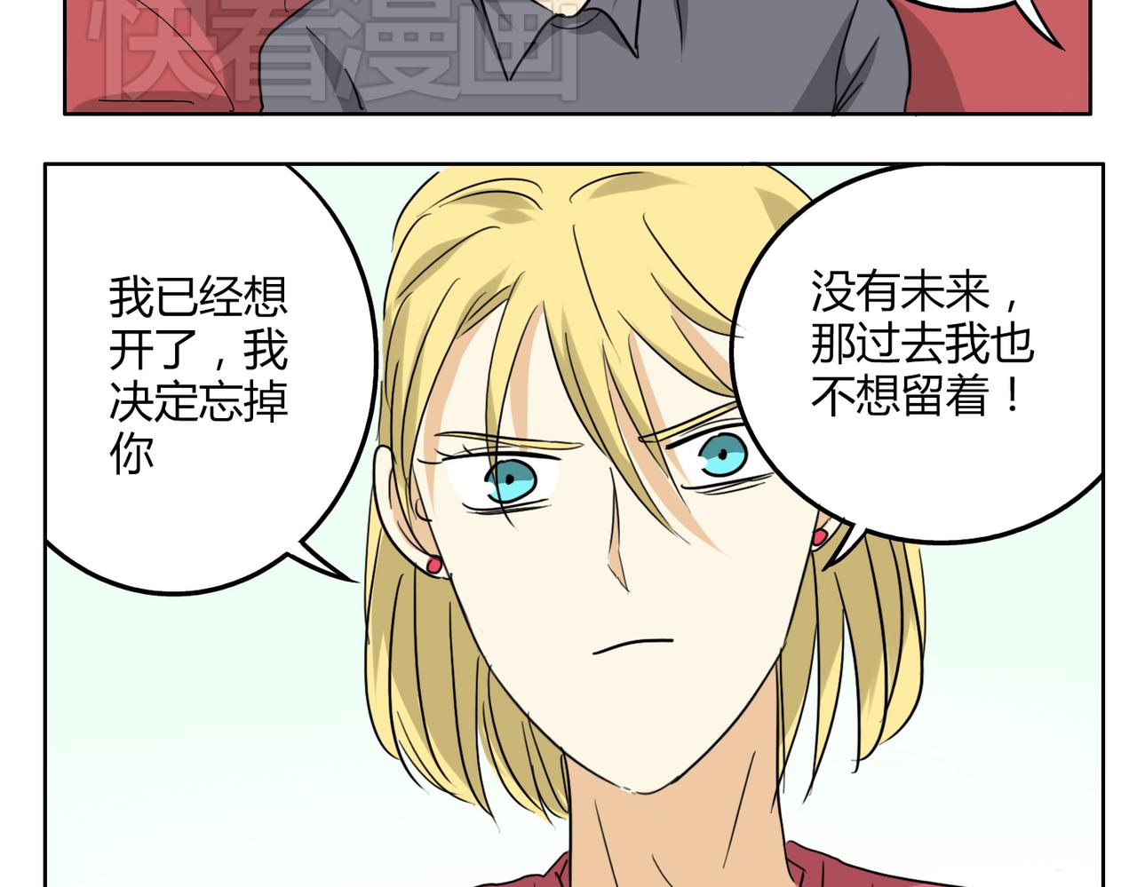 第33话 我想和你在一起啊！22