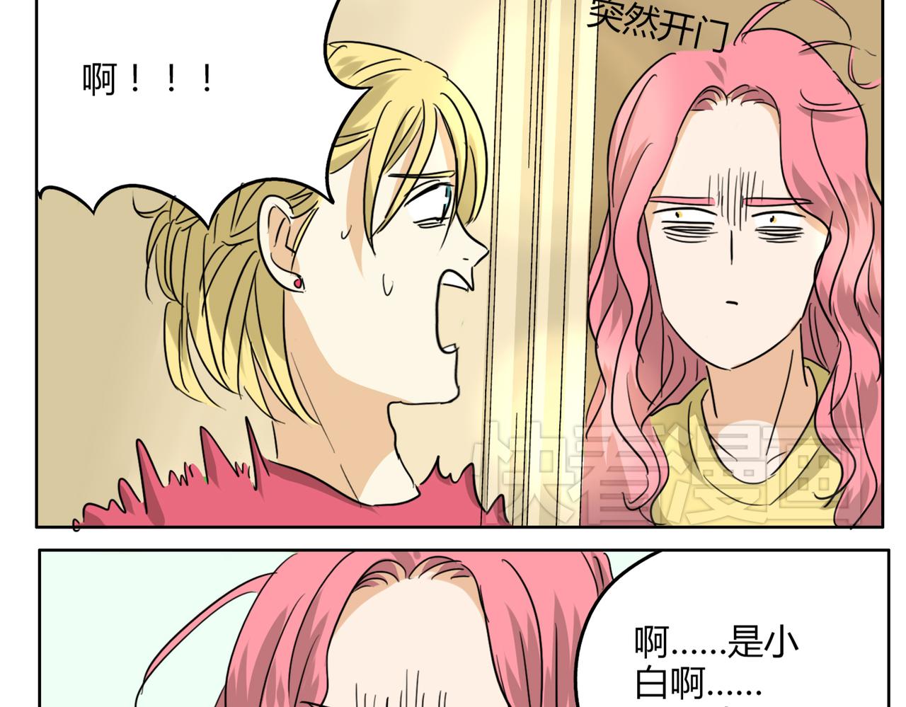第33话 我想和你在一起啊！25