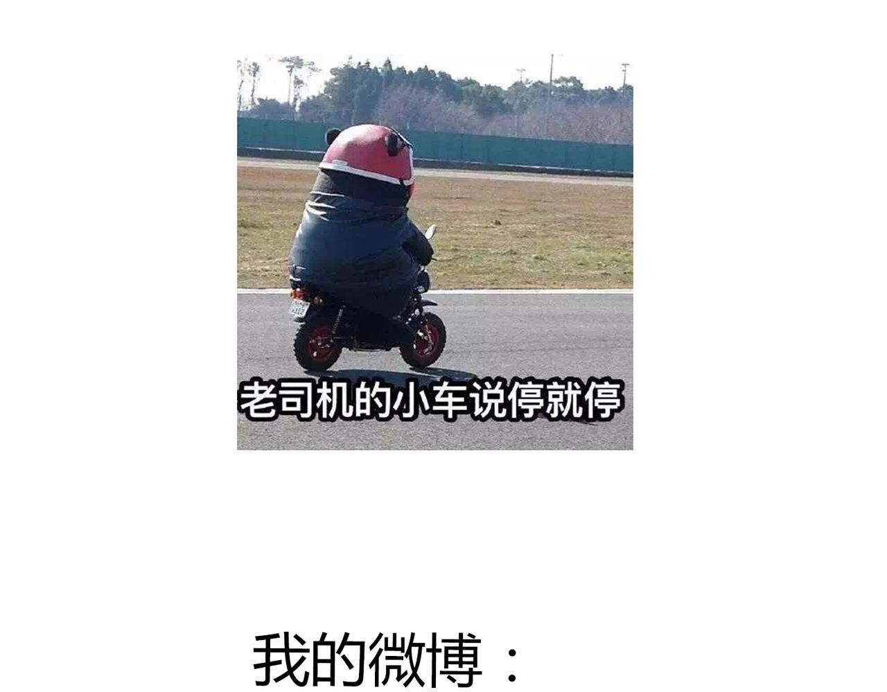 第33话 我想和你在一起啊！30