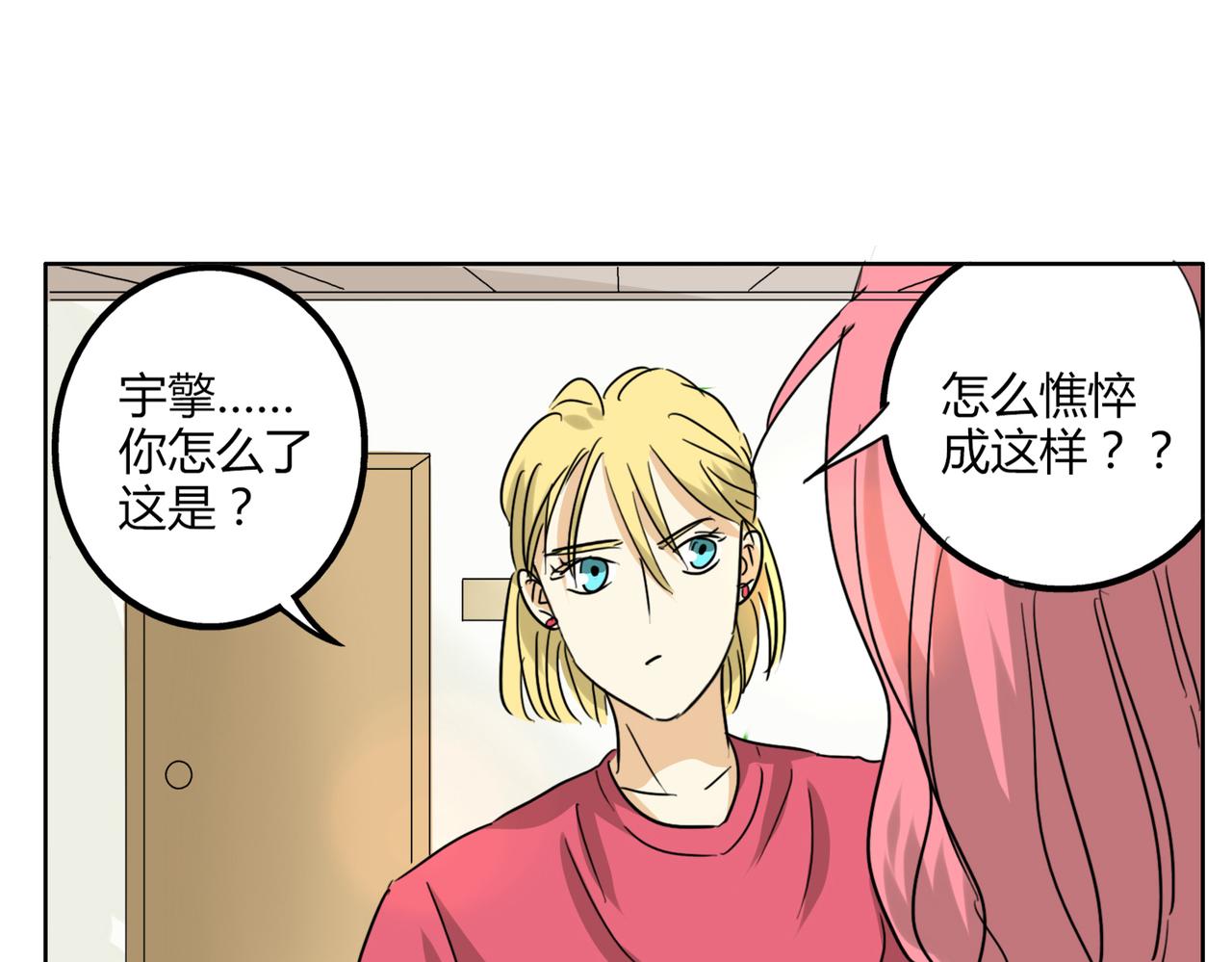 第34话 我要忘掉过去0