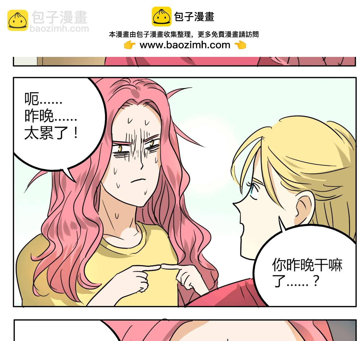 第34话 我要忘掉过去1