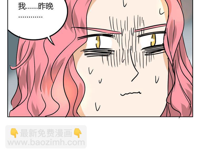 第34话 我要忘掉过去2