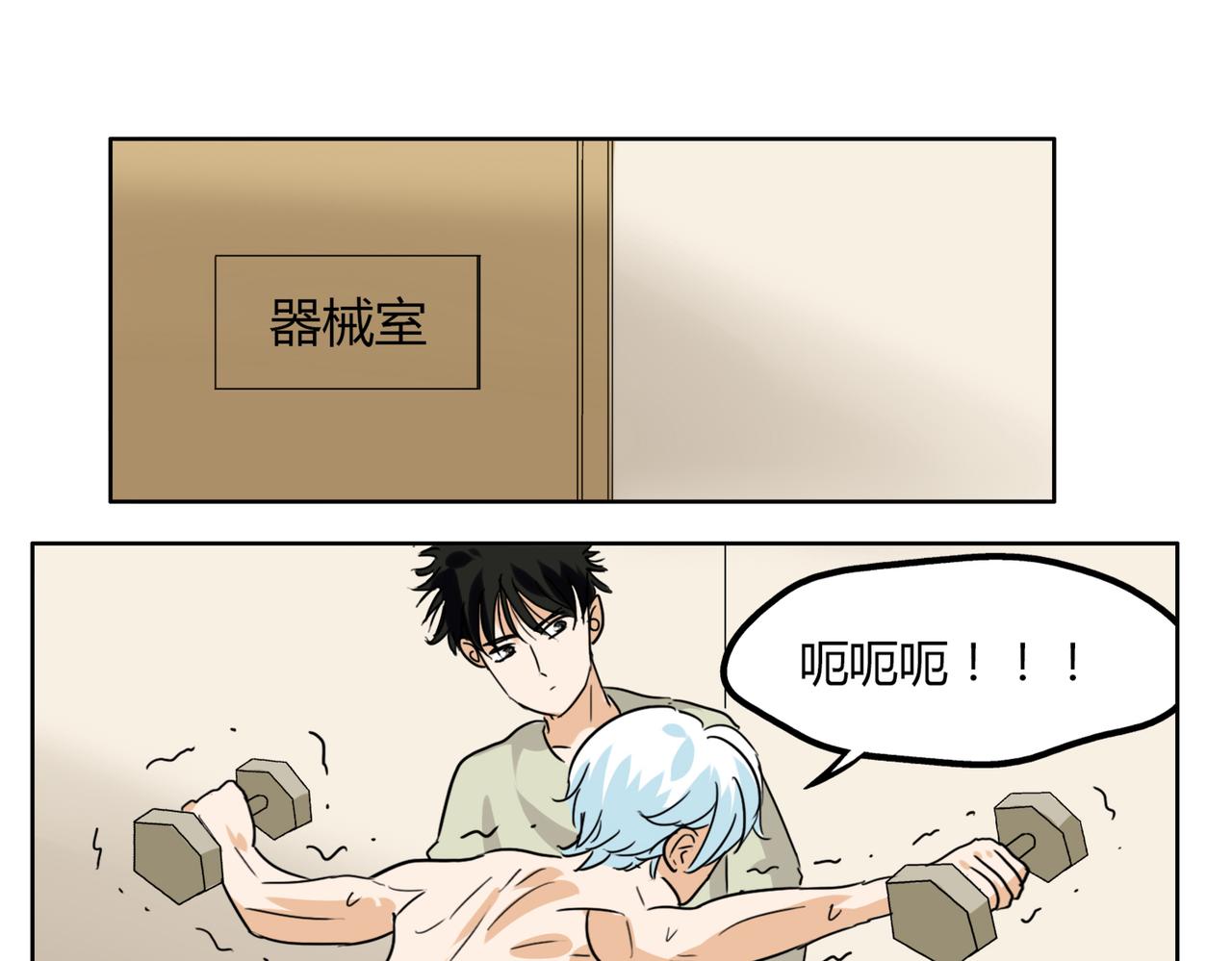 第34话 我要忘掉过去27
