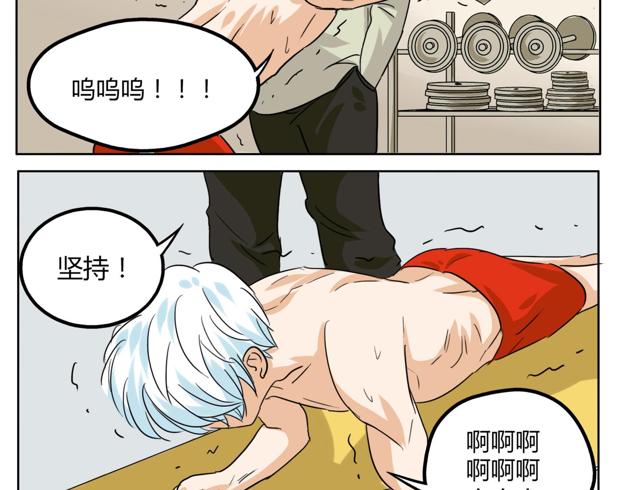 第34话 我要忘掉过去28
