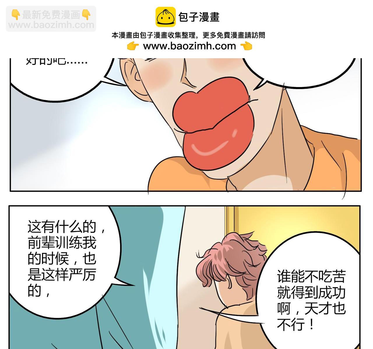 第34话 我要忘掉过去32