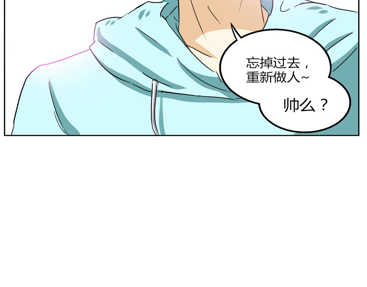 第34话 我要忘掉过去35