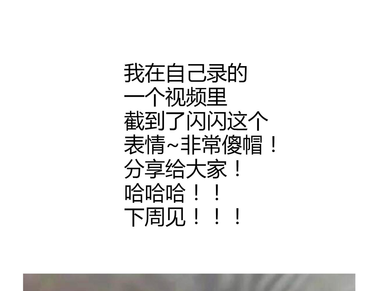 第34话 我要忘掉过去36