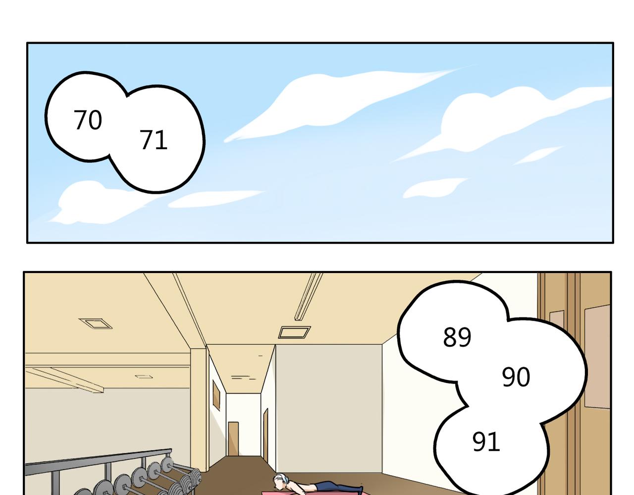 第35话 为了再次遇见你时能与你并肩19