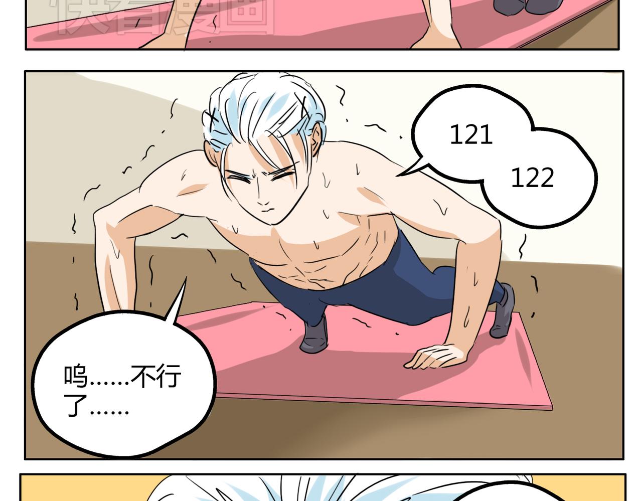 第35话 为了再次遇见你时能与你并肩21