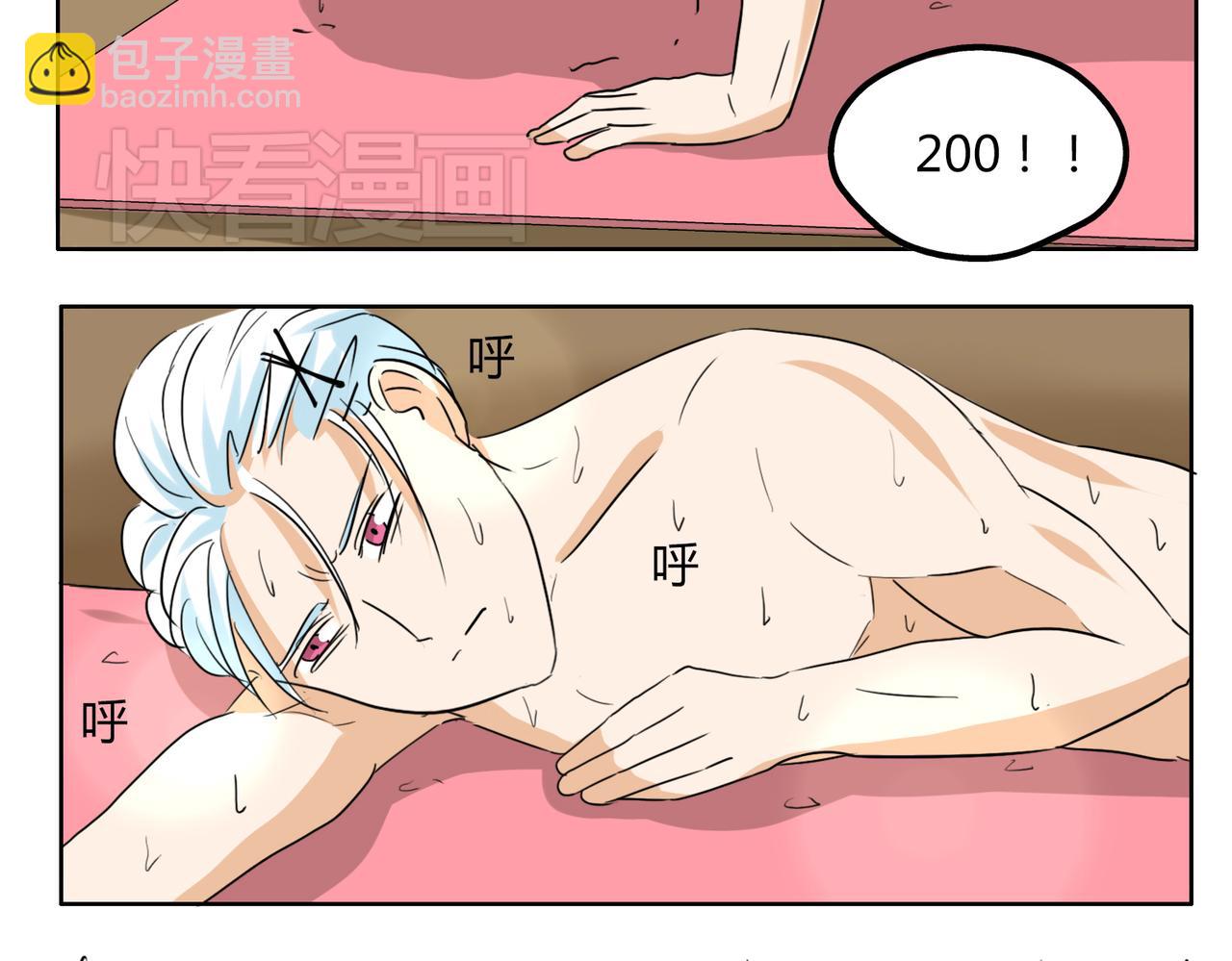 第35话 为了再次遇见你时能与你并肩25