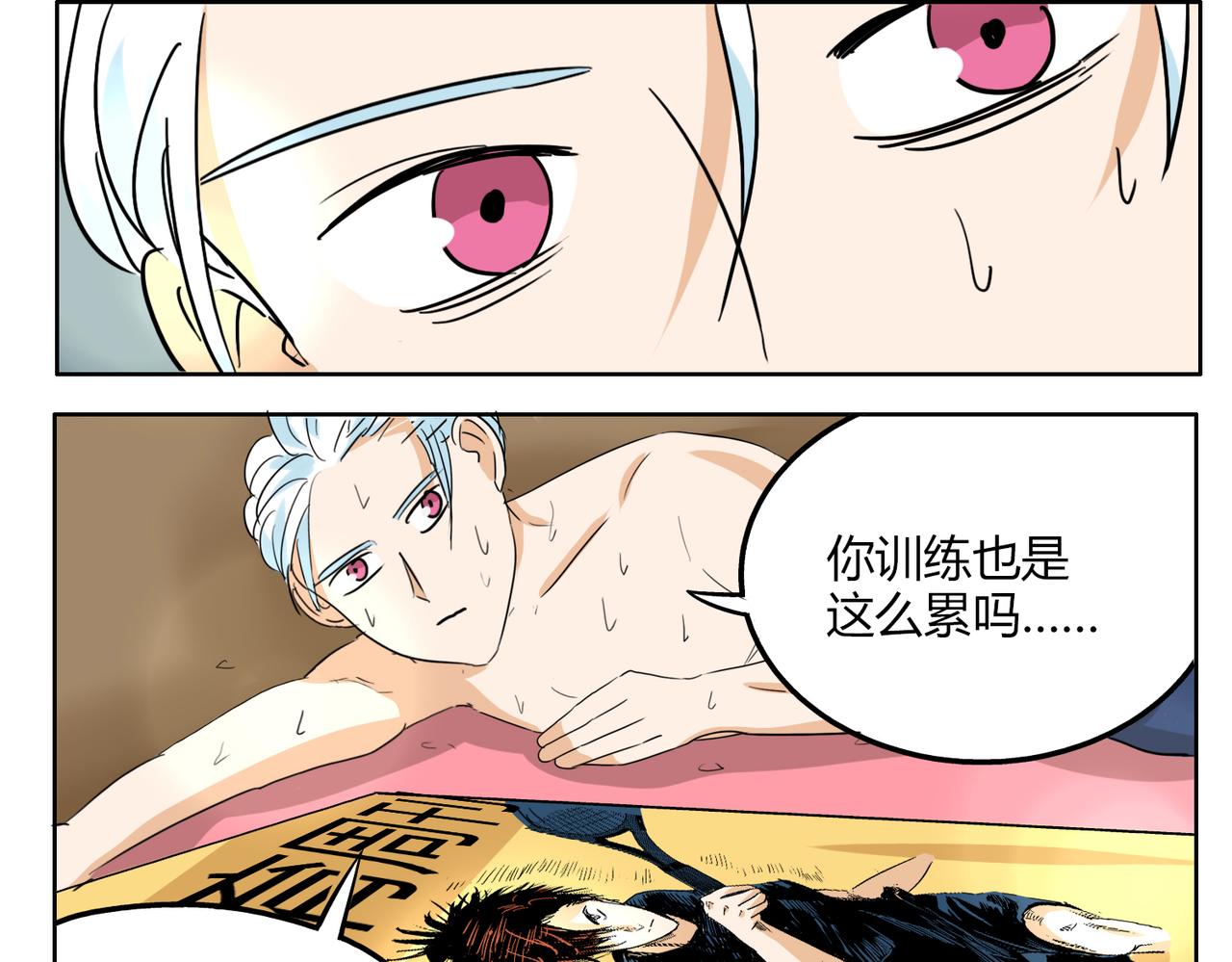第35话 为了再次遇见你时能与你并肩26
