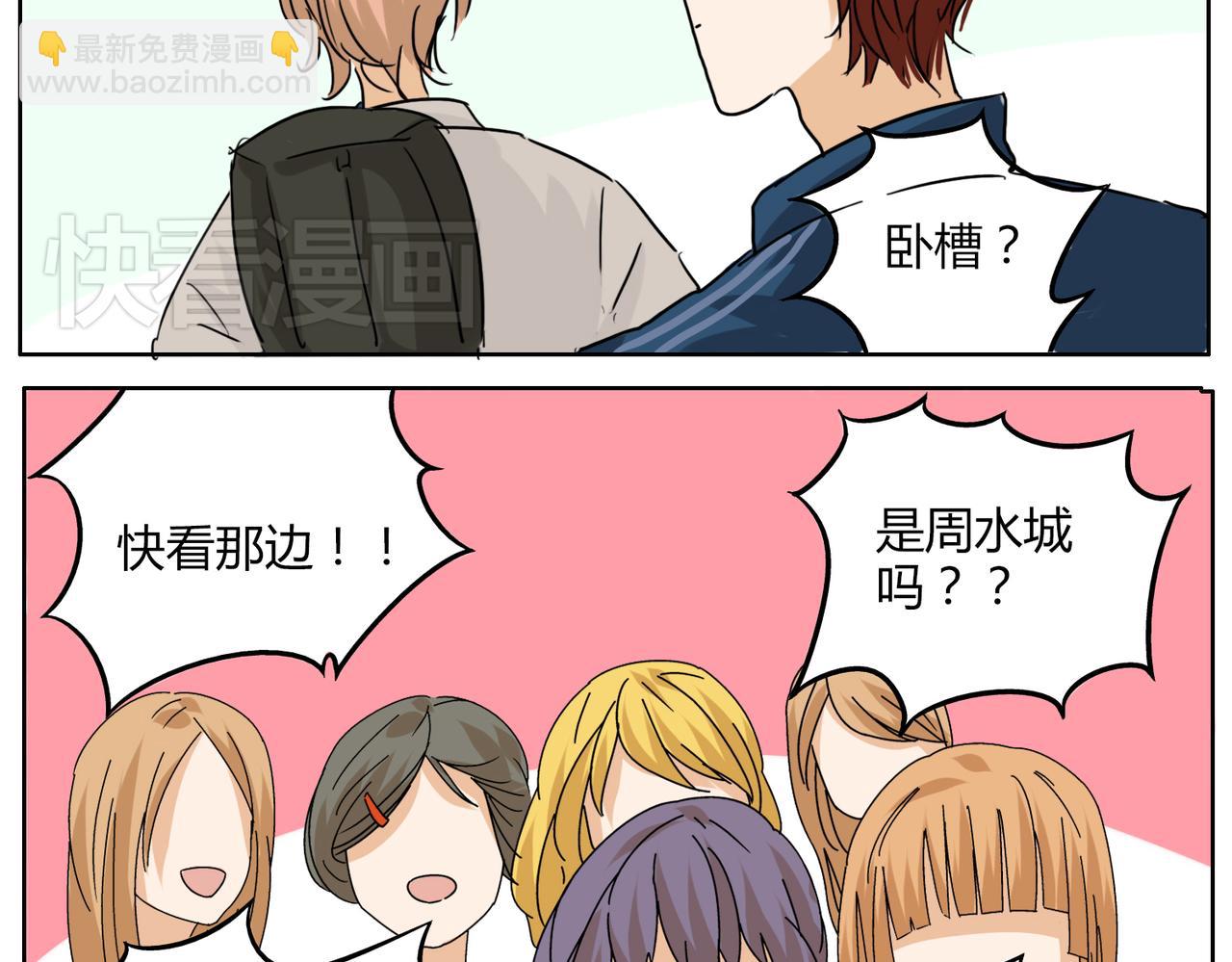 第35话 为了再次遇见你时能与你并肩3