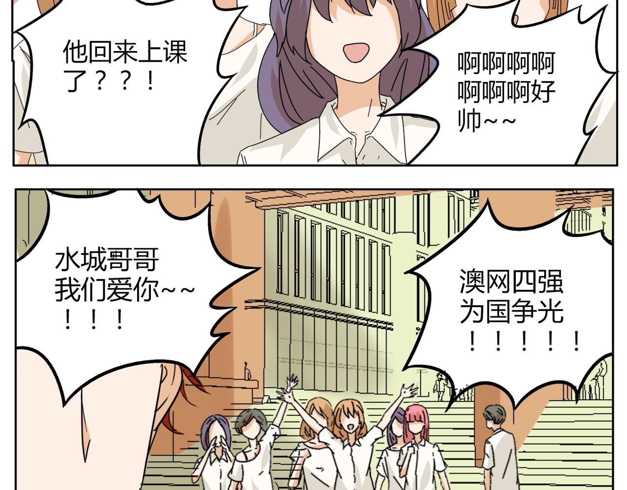 第35话 为了再次遇见你时能与你并肩4
