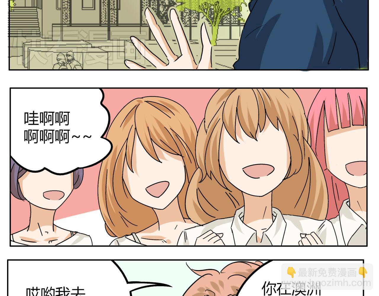 第35话 为了再次遇见你时能与你并肩6