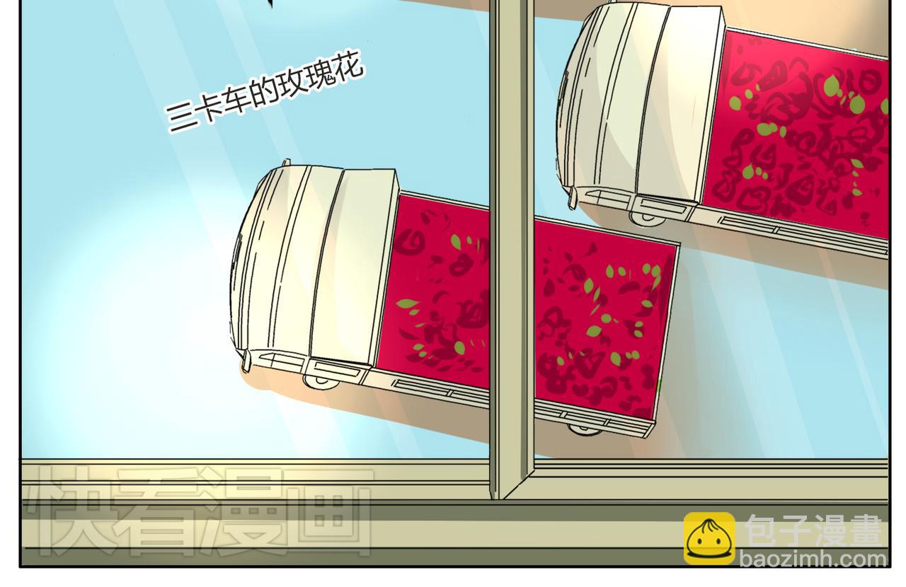 第36话 我一定要追到你！16