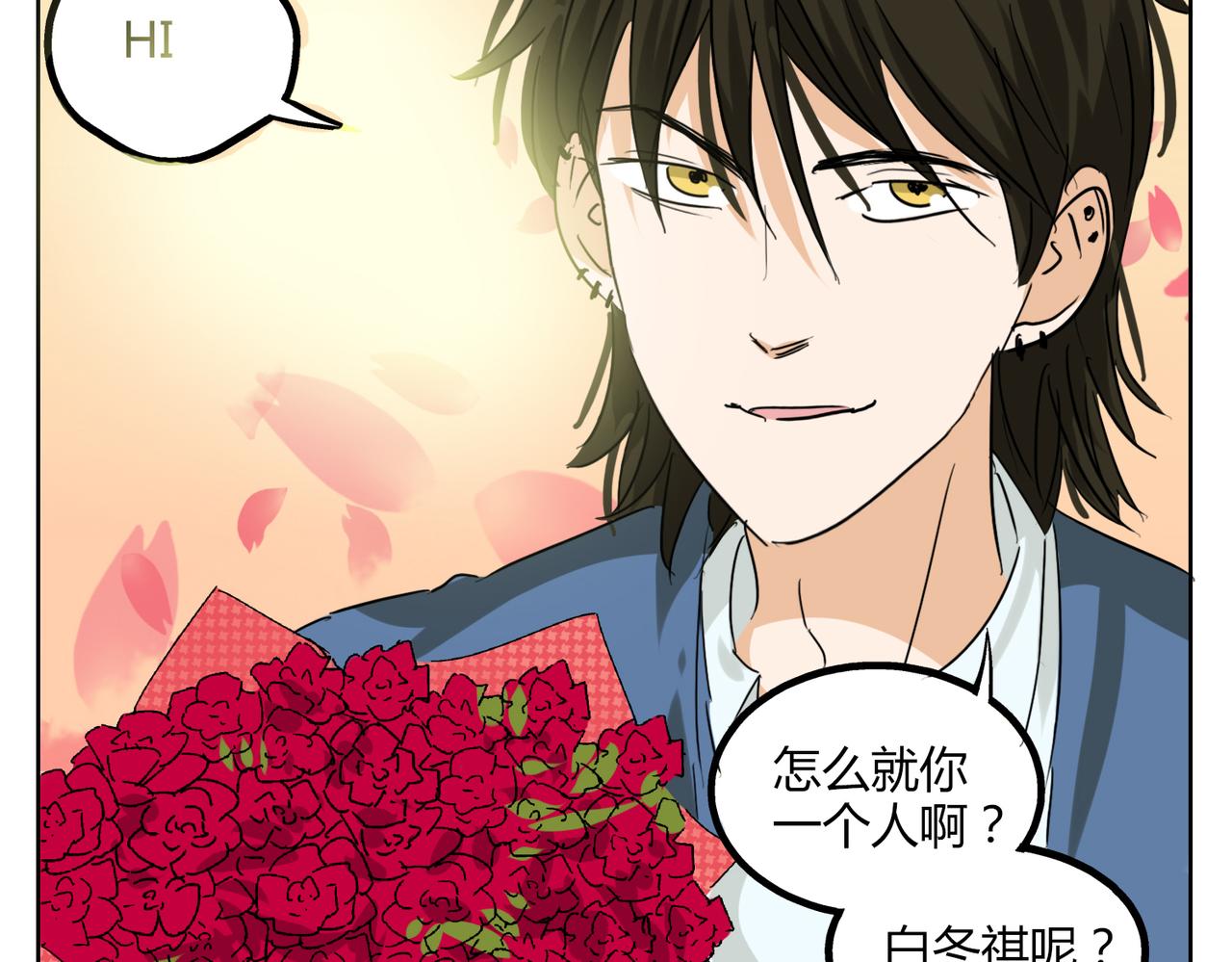 第36话 我一定要追到你！21