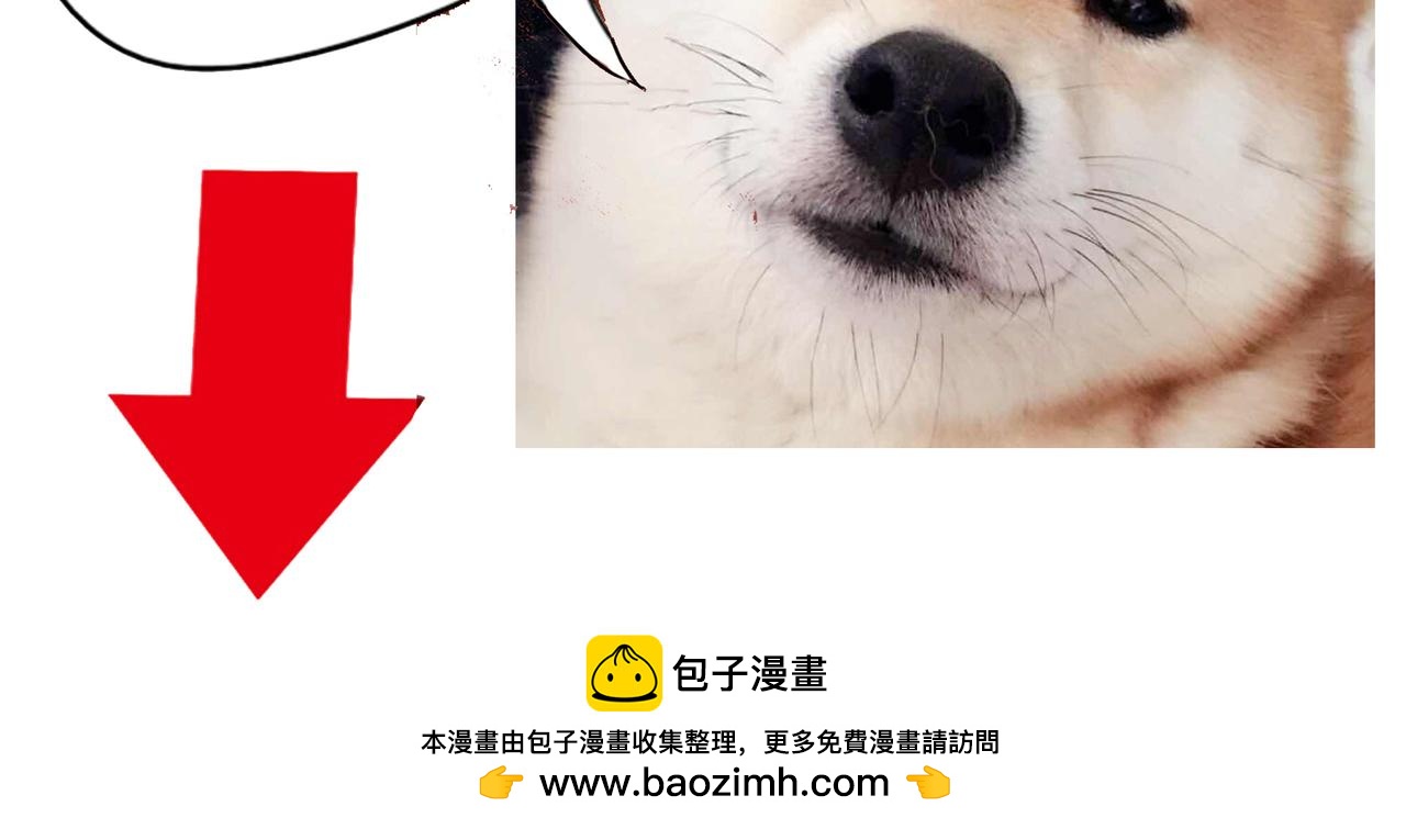 第37话 为什么我会喜欢痞子男27