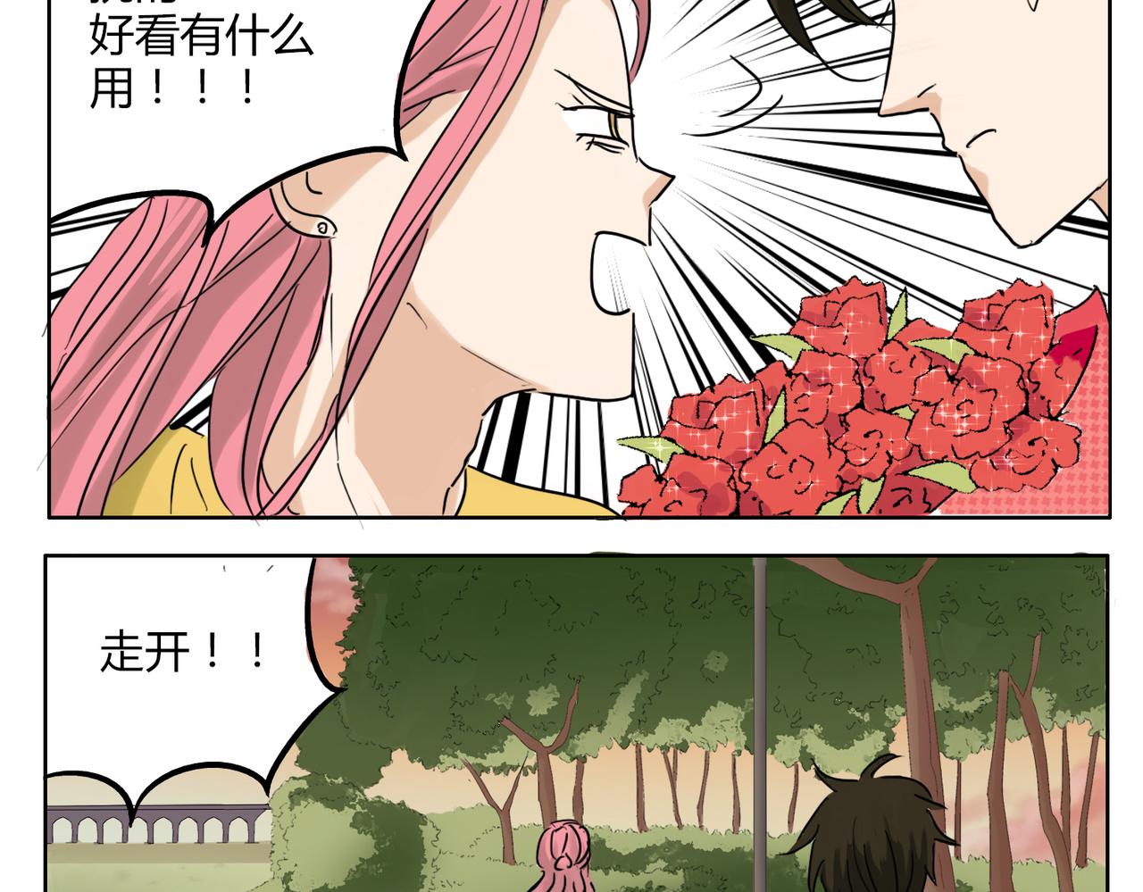 第37话 为什么我会喜欢痞子男7