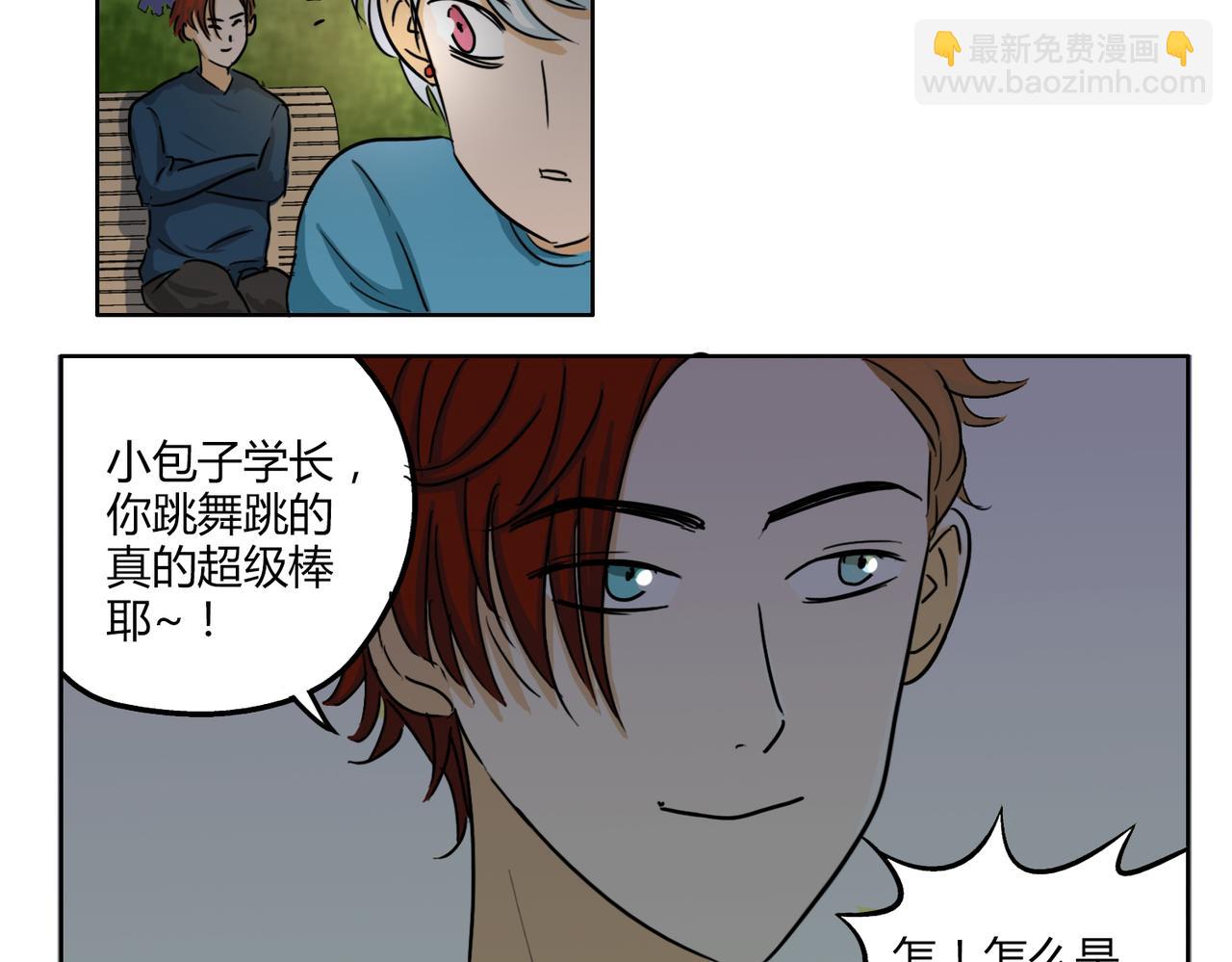第42话 和喜欢的人玩真心话……10