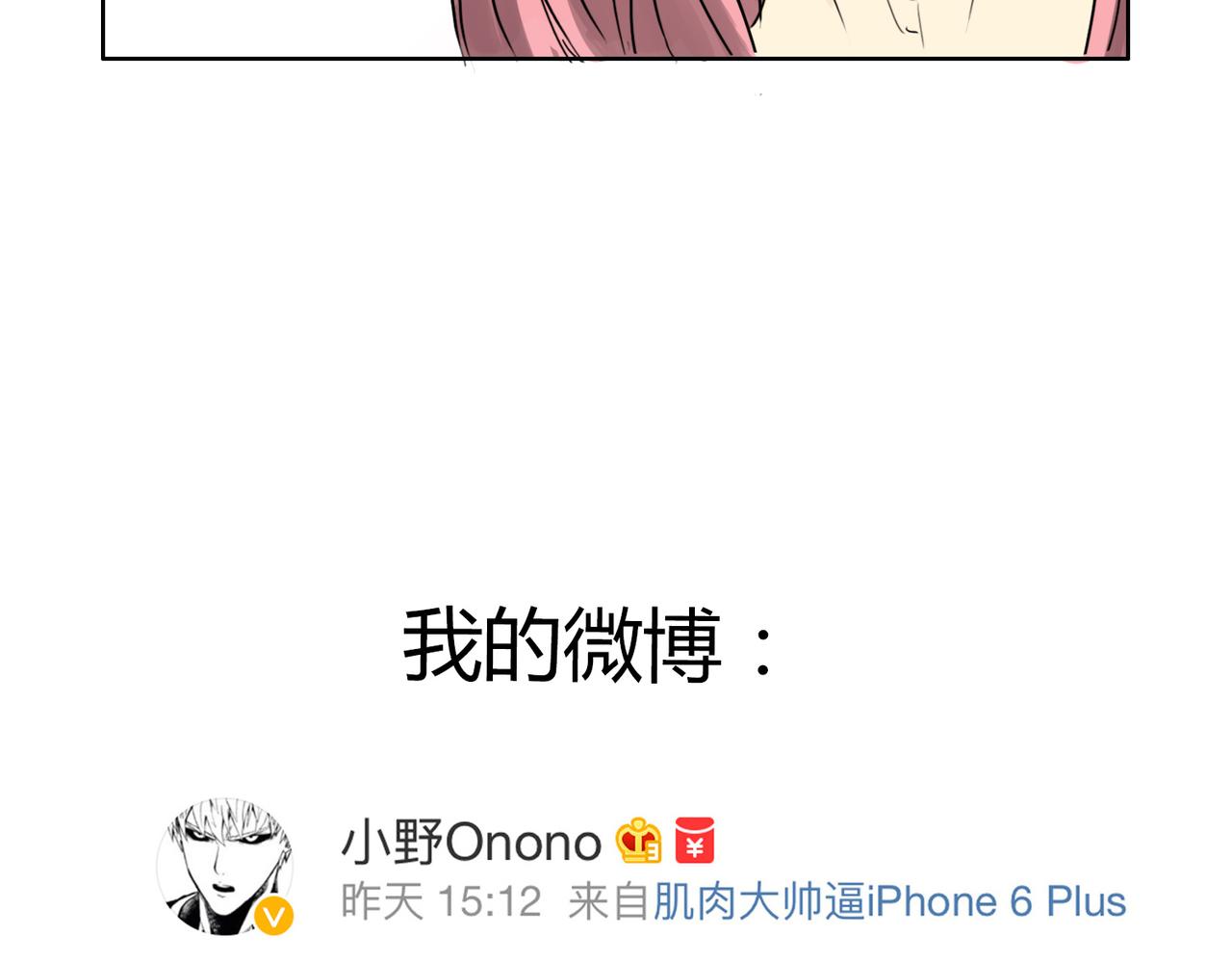 第42话 和喜欢的人玩真心话……40