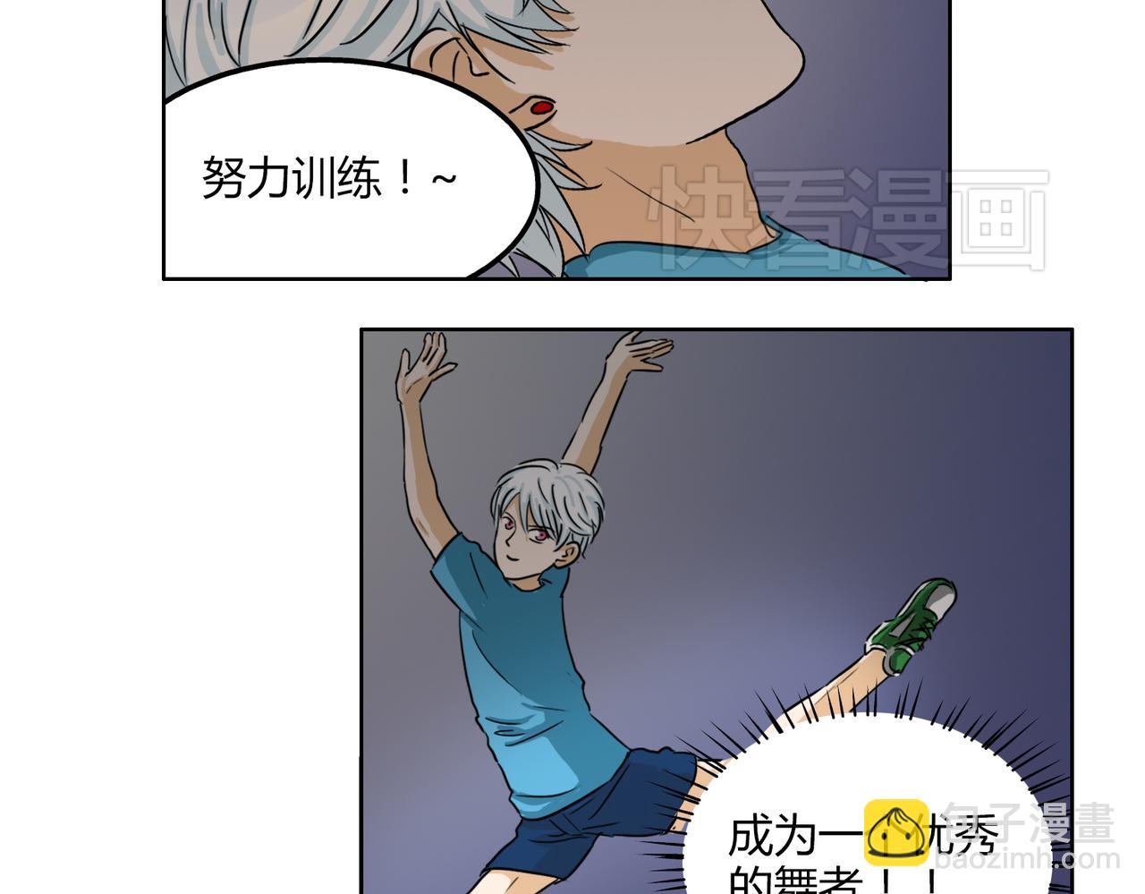 第42话 和喜欢的人玩真心话……6