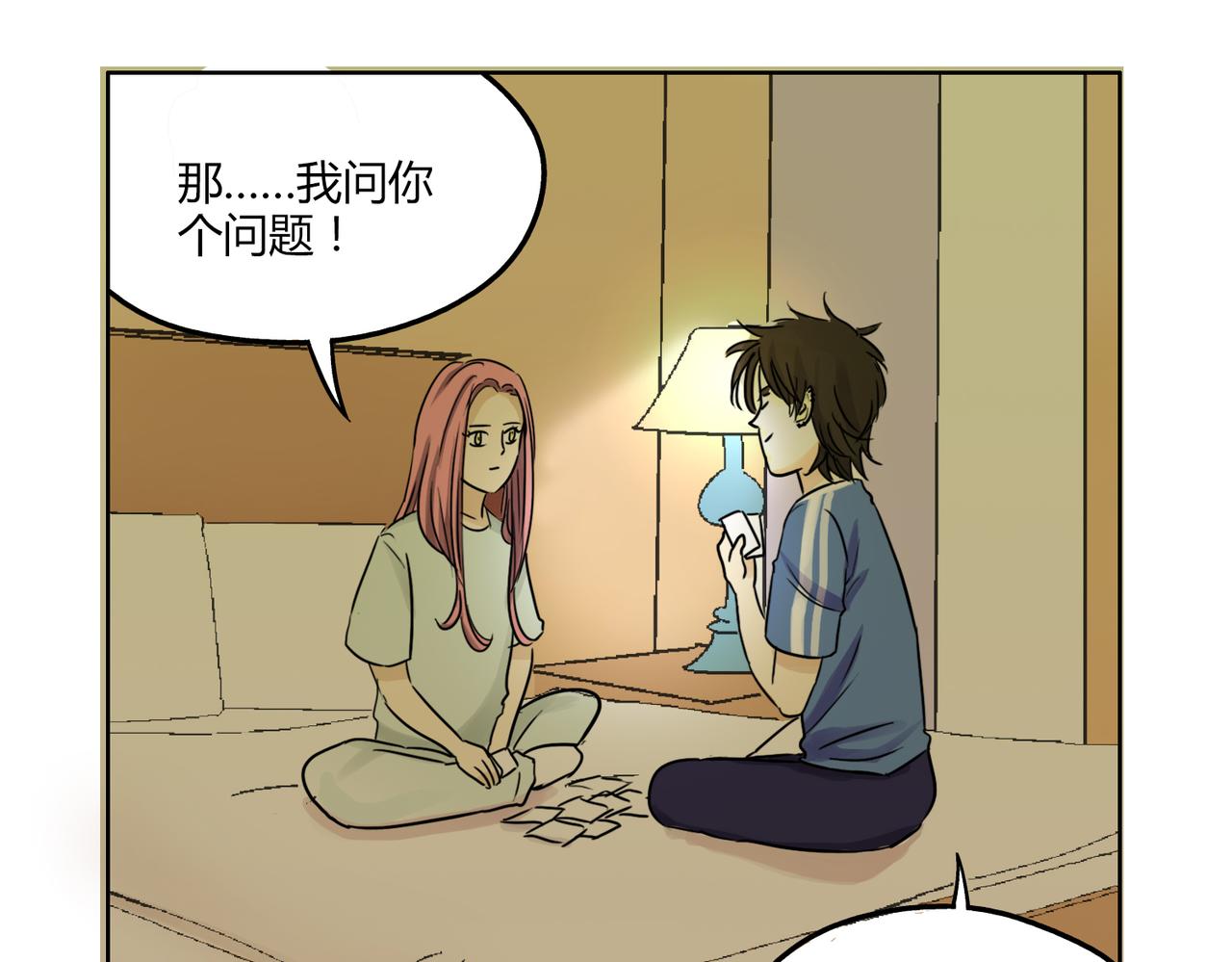 第43话 我还是无法拥有你0