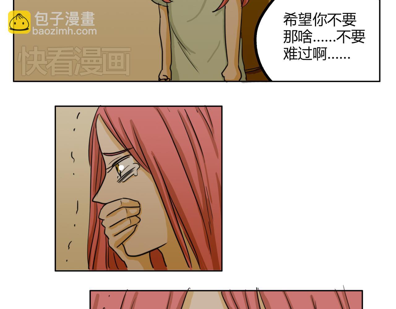 第43话 我还是无法拥有你16
