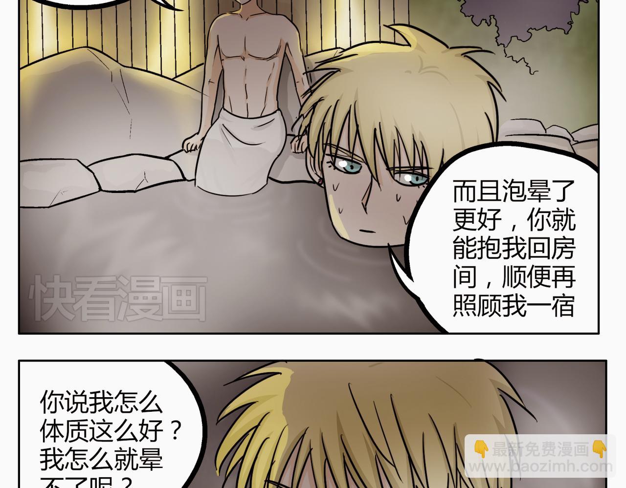 第43话 我还是无法拥有你27