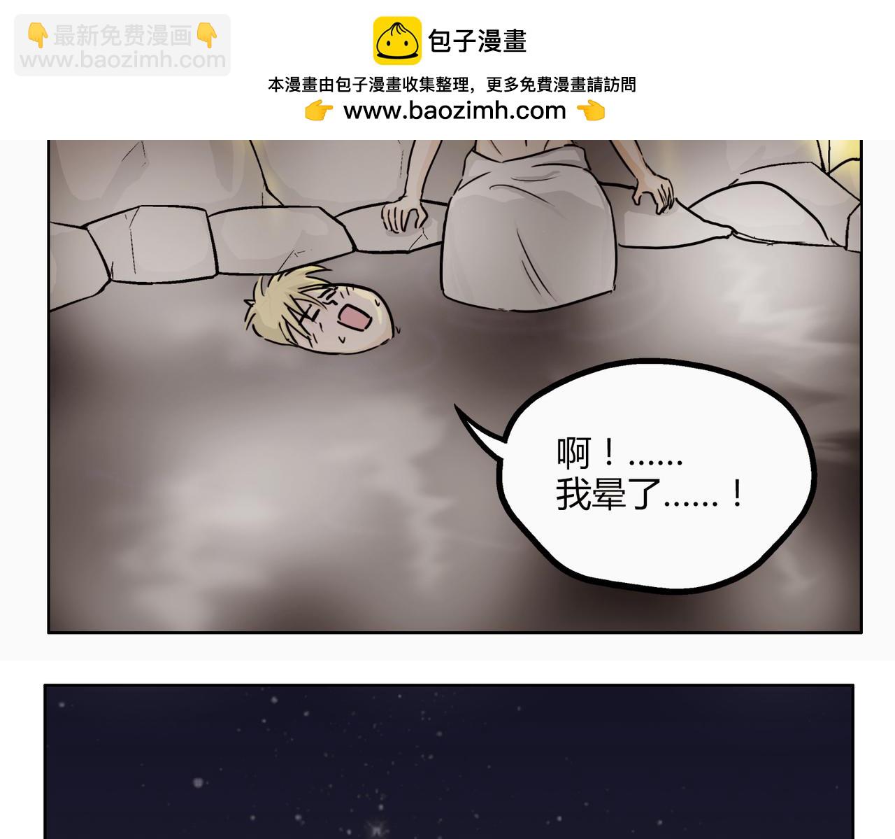 第43话 我还是无法拥有你30