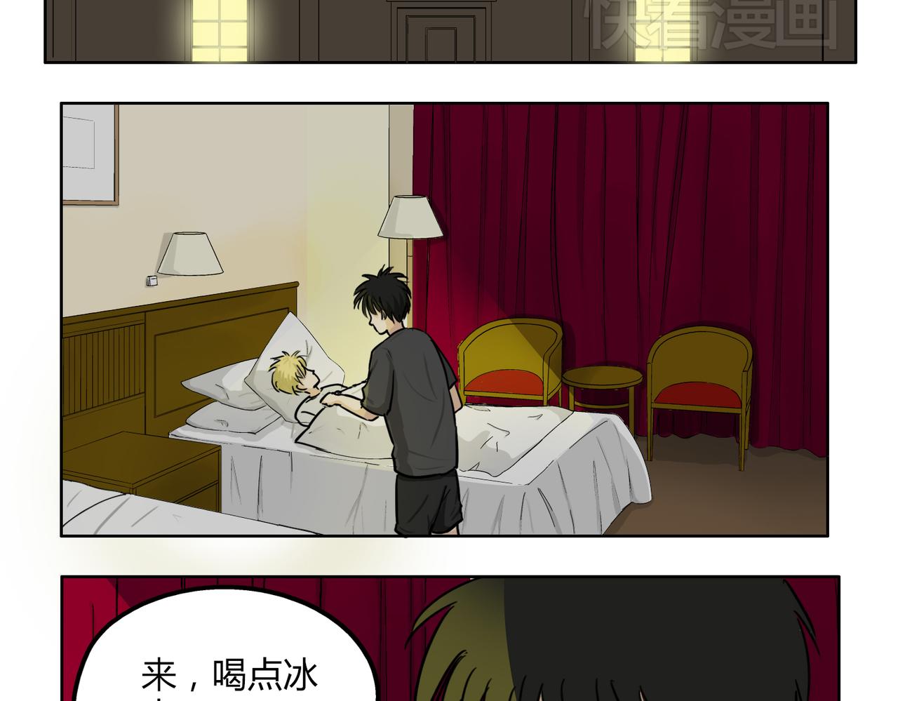 第43话 我还是无法拥有你32