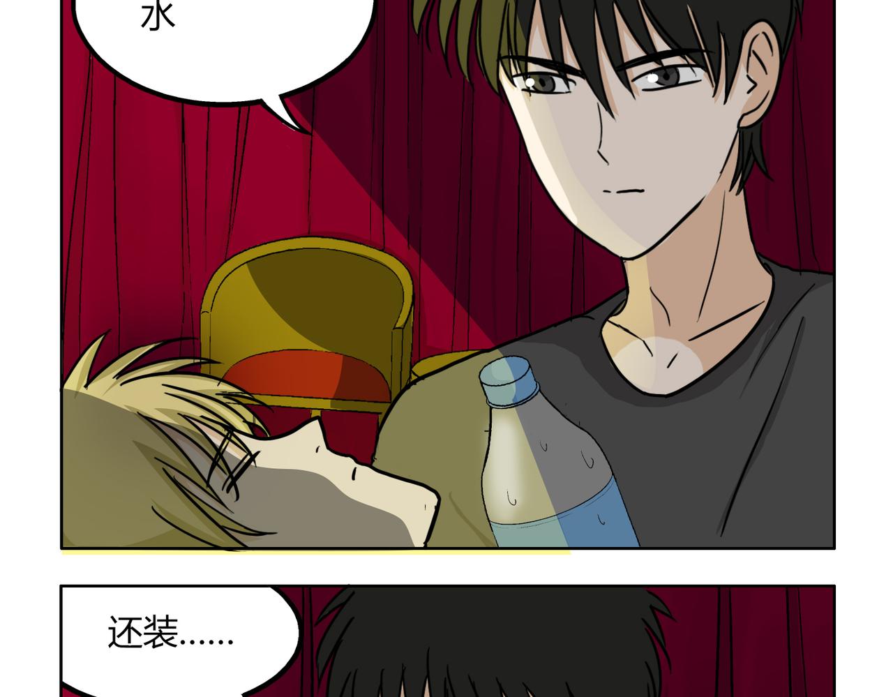 第43话 我还是无法拥有你33