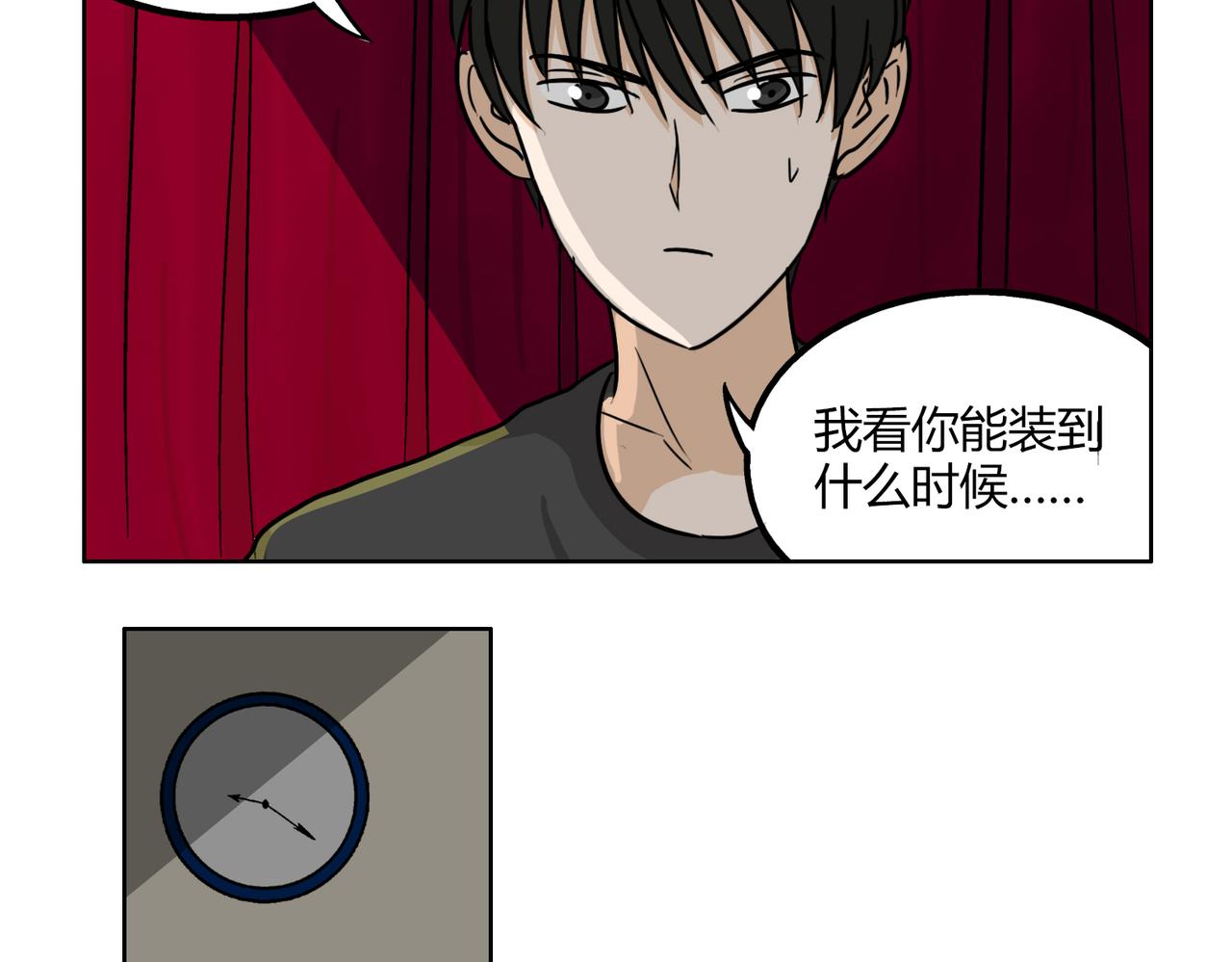 第43话 我还是无法拥有你34