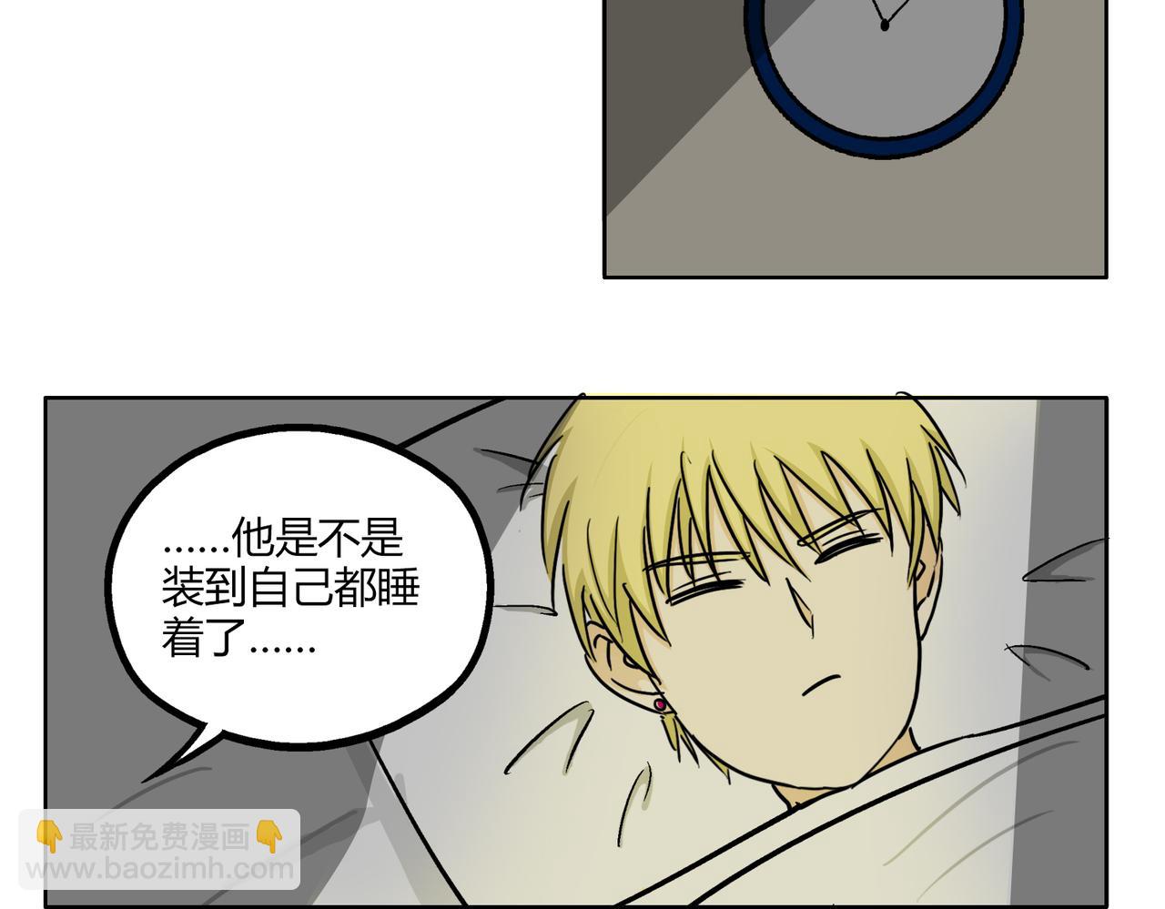 第43话 我还是无法拥有你36